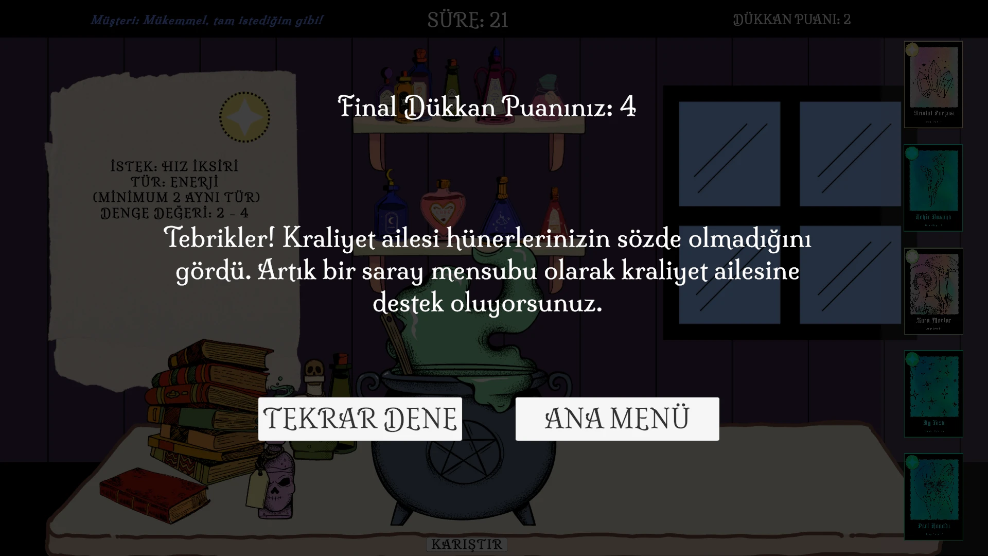 Game Media