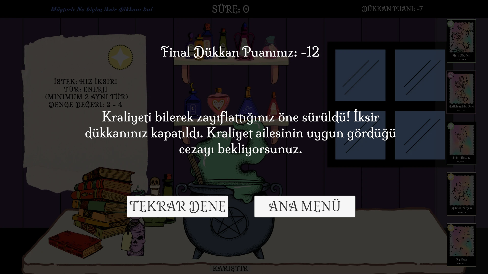 Game Media